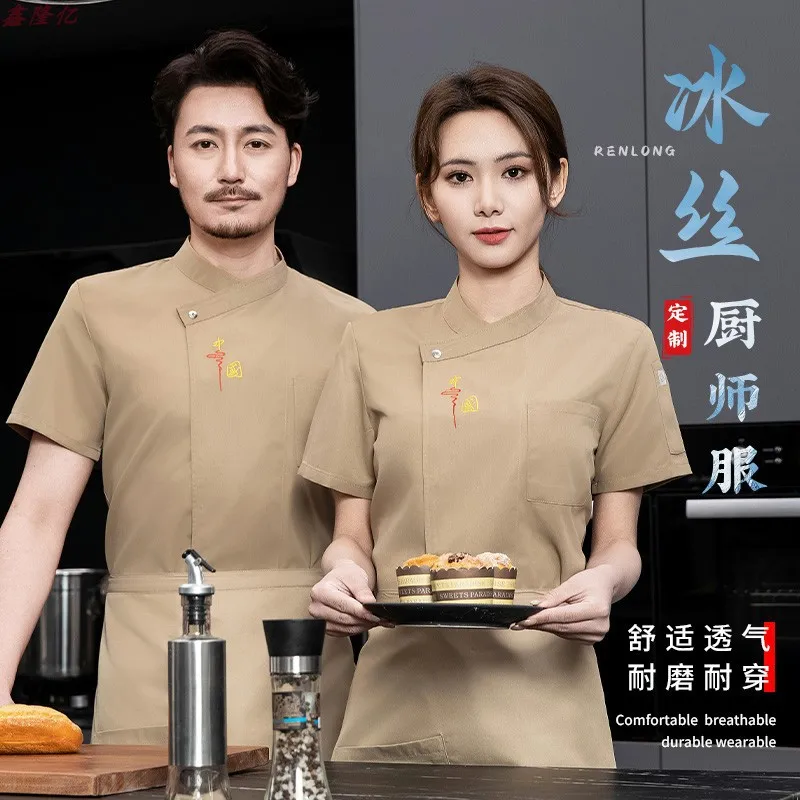 Zomer dun ademend mesh korte mouw chef-kok jas voor catering hotel restaurant kantine gebak bakker werkkleding keukenkleding