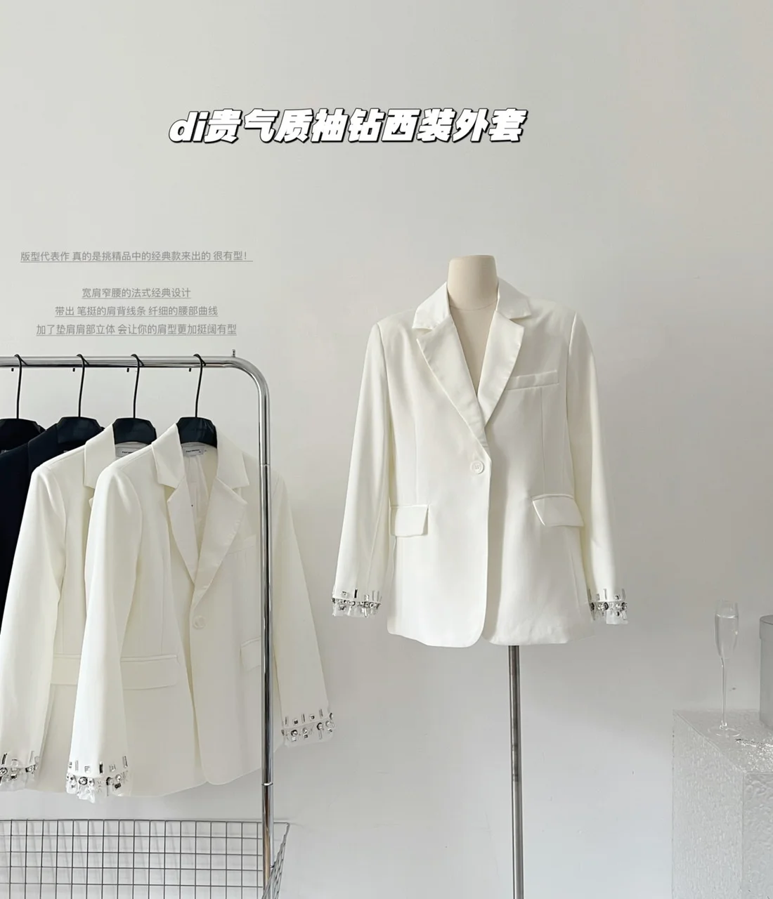 White Leisure Suit Jacket Women's Commuter Autumn Vintage Chic Waist Comfortable Long-Sleeved Jacket For Women