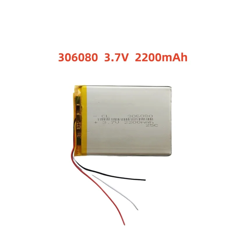 3.7V 2200mAh 9.25Wh Rechargeable Lipo Battery 3Pin MOLEX 51146 Plug 306080 For PSP DVR DVD GPS Power bank E-book Tagus Gaia Eco