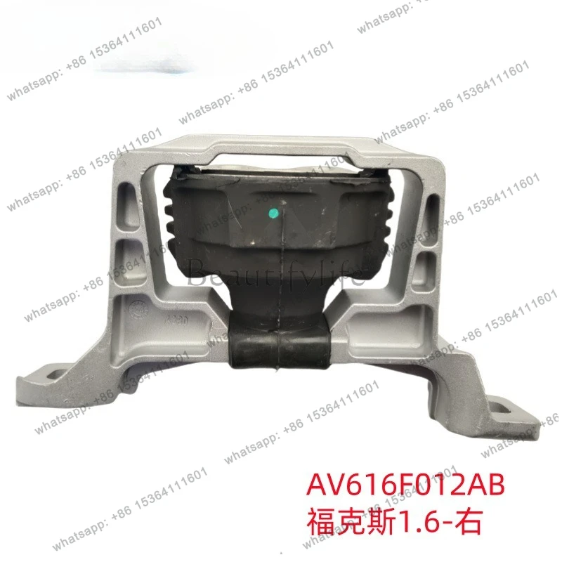 

Applicable to auto parts engine mount foot glue 3M516F012CK BV616F012CB