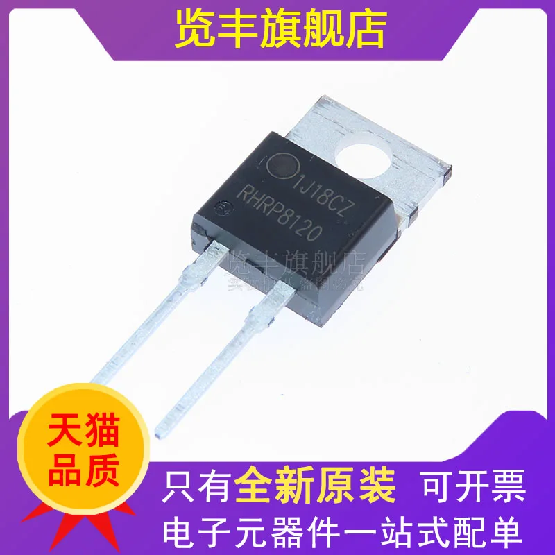 RHRP8120 TO-220AC Ultra Fast Recovery Diode RHRP8120