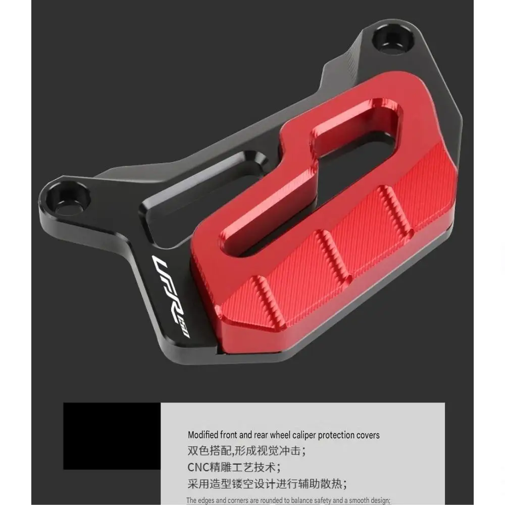 For Haojue UHR150/UFR150 modification parts: lower pump protector cover, front brake caliper protector, aluminum alloy.