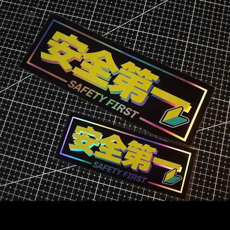 New1/2Pcs Holographic Car Sticker Safety First Laser Decal Waterproof Self Adhesive Auto Body Window Decor Vehicle Decor Sticker