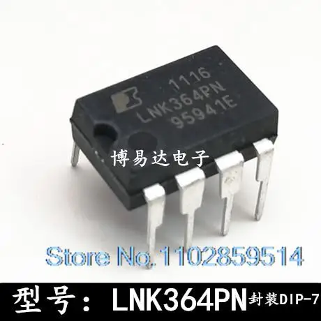 20PCS/LOT LNK364PN LNK364PG DIP-7/ LNK364