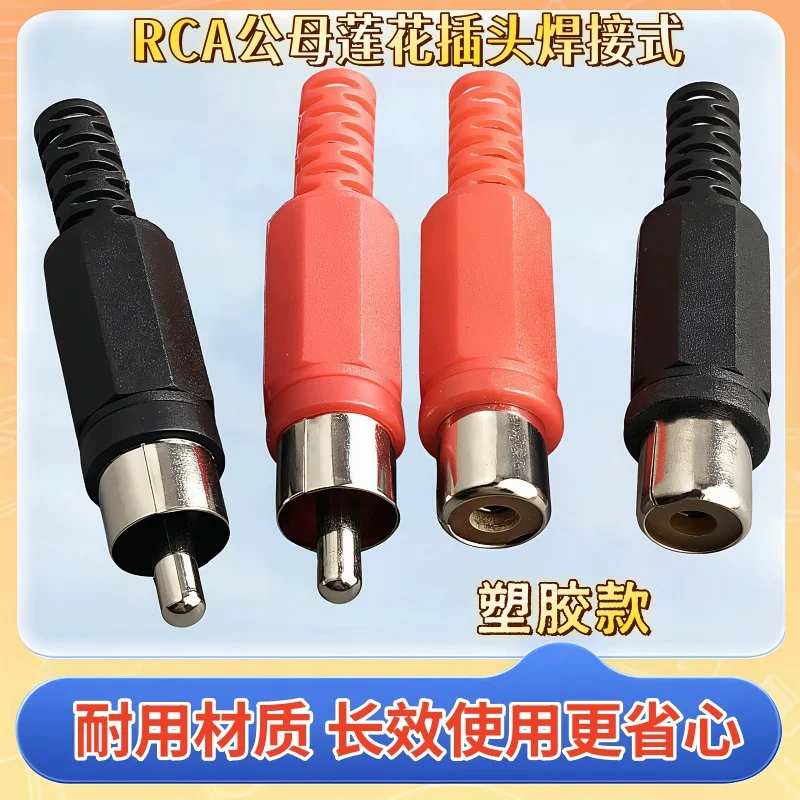 5PCS RCA Plastic Male female Jack Connector adapter Solder Audio Video AV Plug Handle Plugs Channel Dual welding Tool DIY