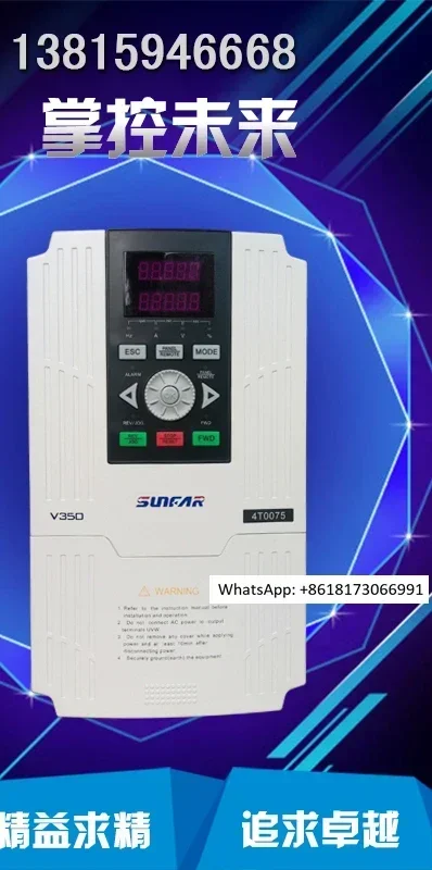 

Четырехканальный частотный преобразователь V350-4T0075, векторный, с замкнутым контуром, 380В, 7.5кВт