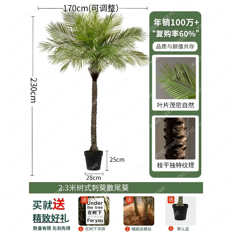 SLLarge artificial tree green plant indoor living room landscaping ornament