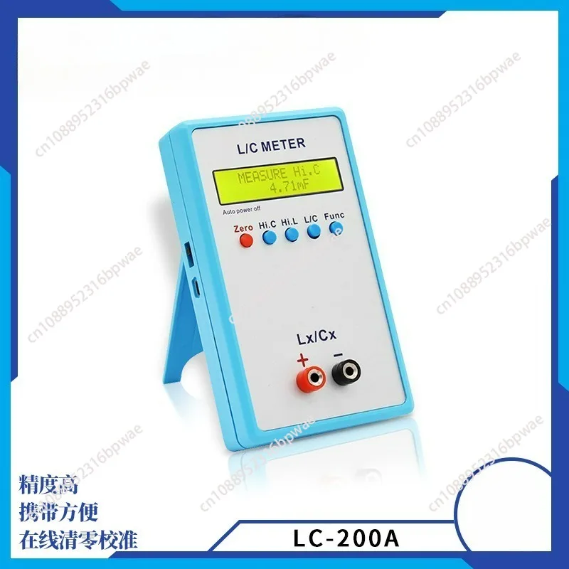

LC-200A Handheld Inductor Capacitance Meter LCR Meter