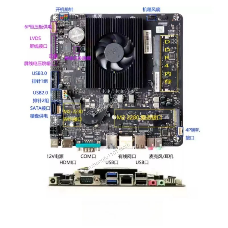 N5095 Mini Mainframe Motherboard NAS All-in-one Computer N95 Industrial Control Industry ITX Gigabit