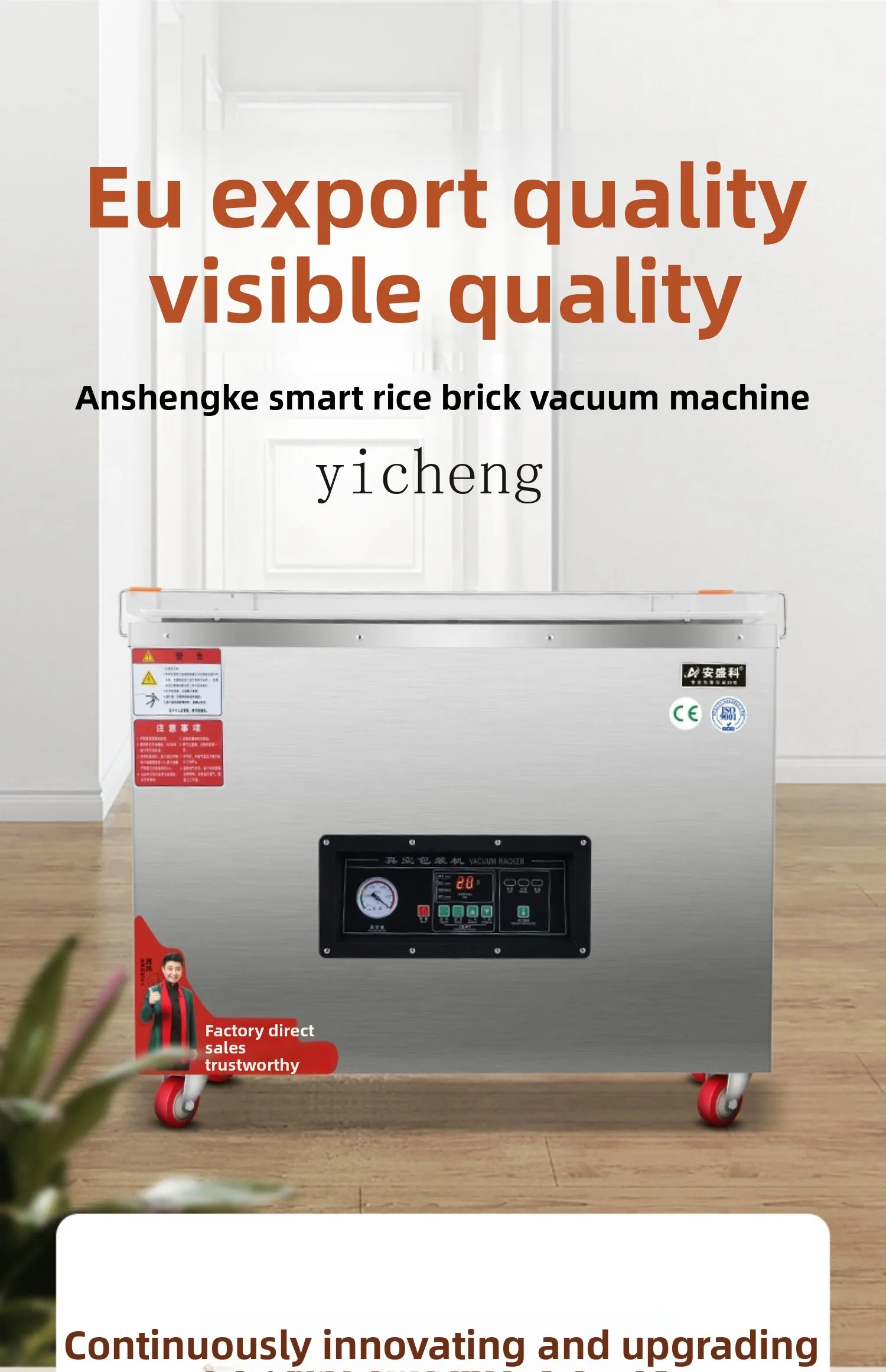 ZZ 真空機大型自動米真空米レンガ包装機商業家庭用包装およびシール