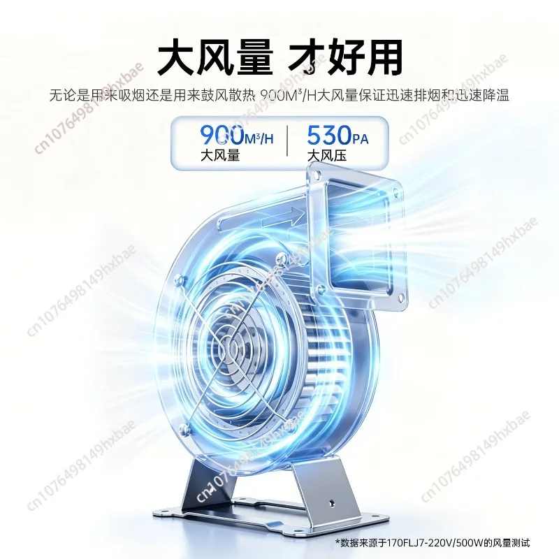 220V 60W 130FLJ0 Small High-speed Industrial Heat Dissipation Blower Air Model Fan Power Frequency Centrifugal Fan