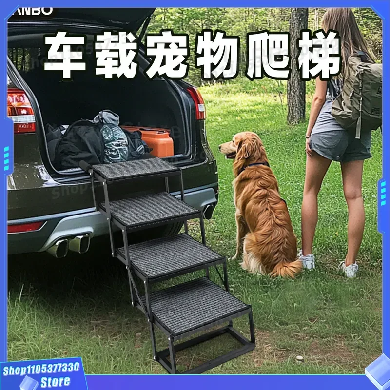 Portable Foldable Pet Stairs for Car SUV Outdoor Iron Dog Ladder Steps Travel Safety Ramp for Small Medium Dogs Cats