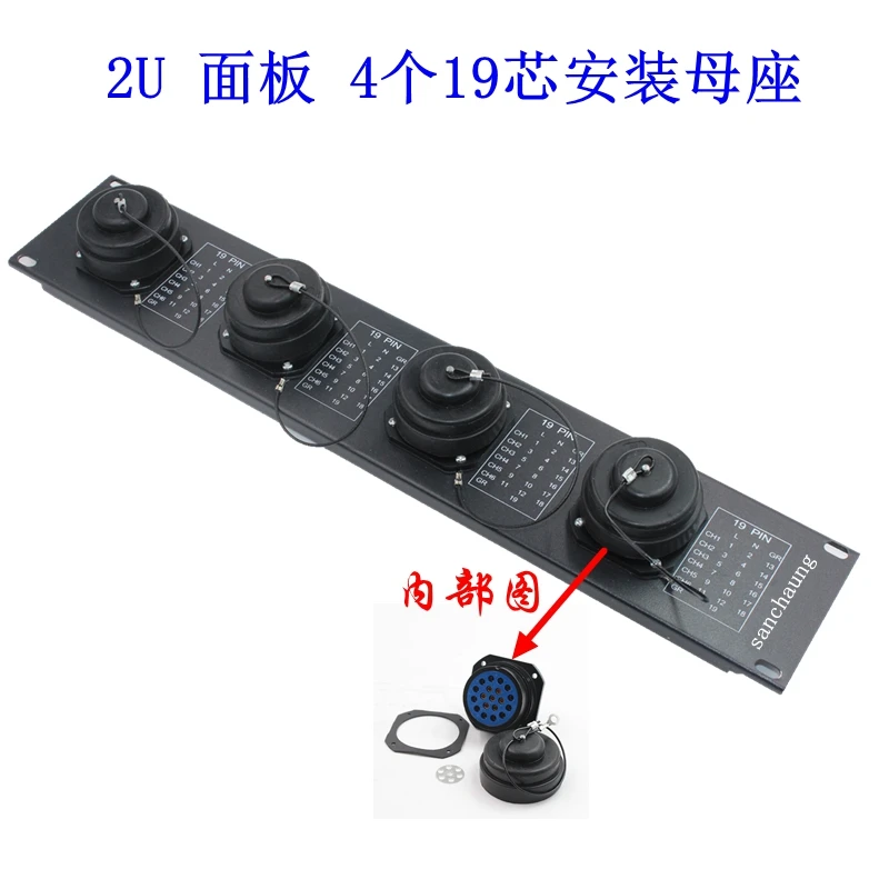 2U board, 19 core plug socket, 19 pin cable, stage lighting power supply, aviation plug power supply, direct box cabinet board