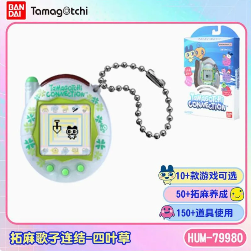 New Bandai Tamagotchi New Version Of Clover Pearl Milk Tea In Stock Gifts For Girls