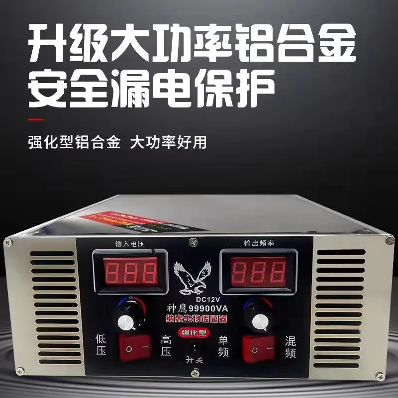 12V/24V High-Power Inverter Head Multi-Function Electronic Boost Power Adapter