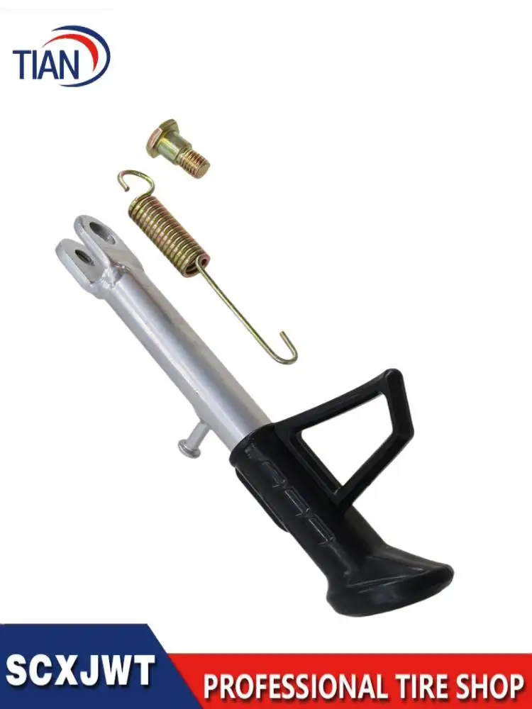 Motorcycle Side Parking Foot Support Metal Nylon Anti Slip Tripod Holder for  Adjustable foot support black white