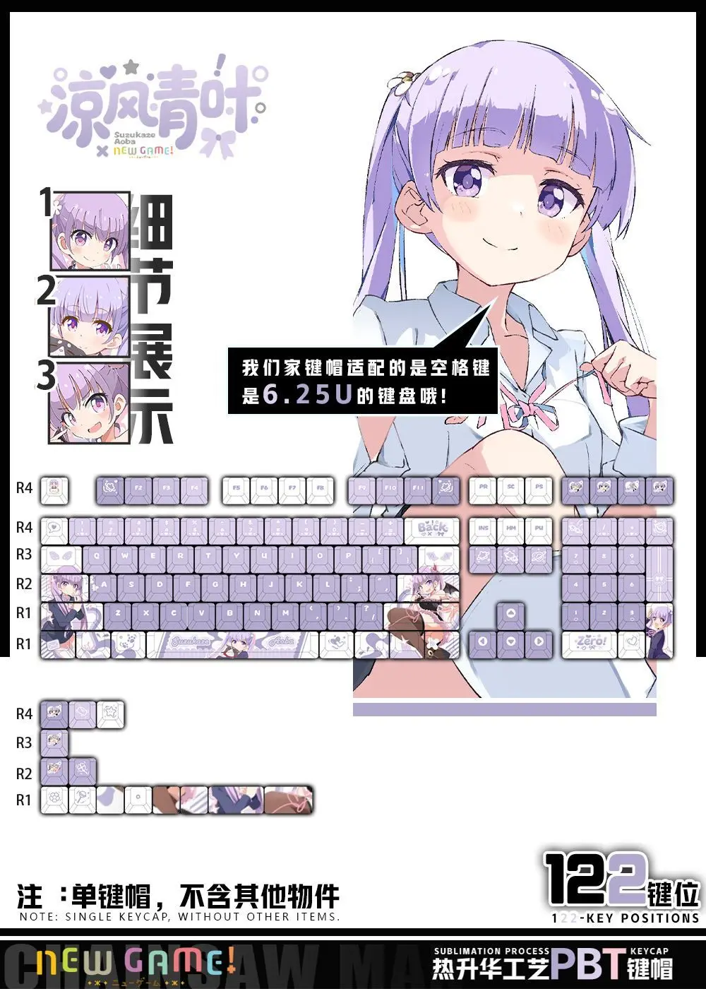 

122 Keys Suzukaze Aoba Keycaps Cute Anime Game Chreey PBT Transparent Key Caps for Made68 Mad68 Wooting 60 Mechanical Keyboard
