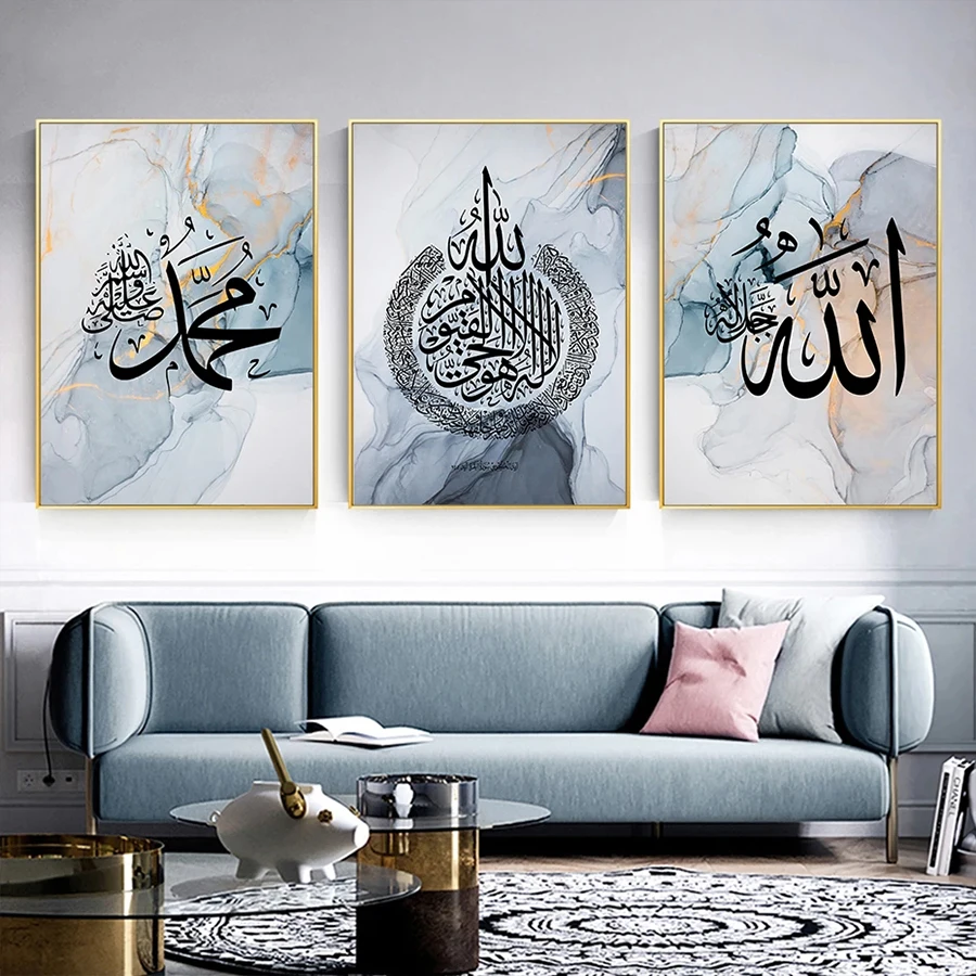 Ayatul Kursi Diamond Painting Arabic Calligraphy Islamic Ramadan Cross Stitch Muslim Diamond Mosaic Embroidery Home Decor Gifts