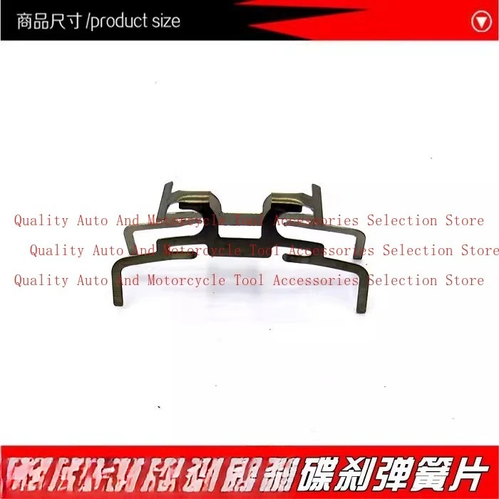 

Дисковый тормоз электромобиля, нижний насос, пружинный сепаратор, пружинная пластина, автоматический сепаратор, тормозная колодка