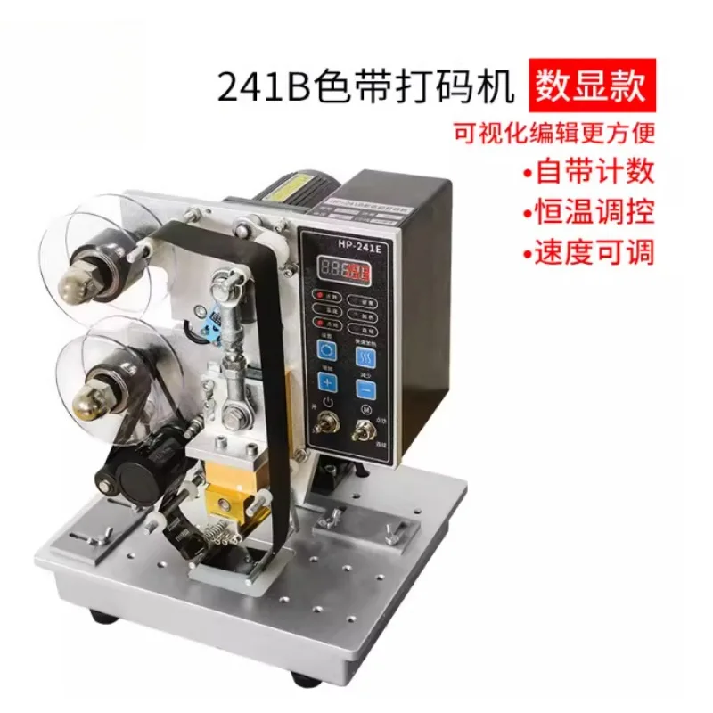 -241B Electric Color Ribbon Automatic Coding Machine To Print The Production Date Ink Digital Imitation Inkjet Coding Machine