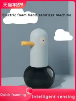 Automatic mobile phone washing cute cartoon charging moving foam hand sanitizer machine sensor smart children's soap dispenser