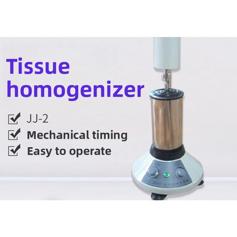 Tissue mashing homogenizer factory must have good equipment and facilities