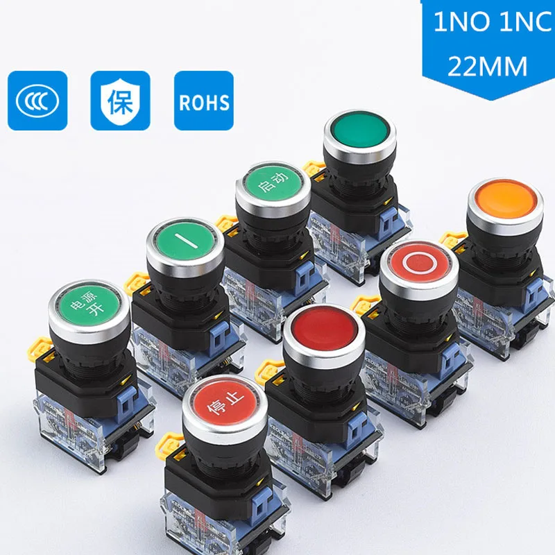 Installation hole 22mm Flat push button Momentary/Maintained Red Green Yellow White Blue Black LA38A-11BN LA38-11BNZS
