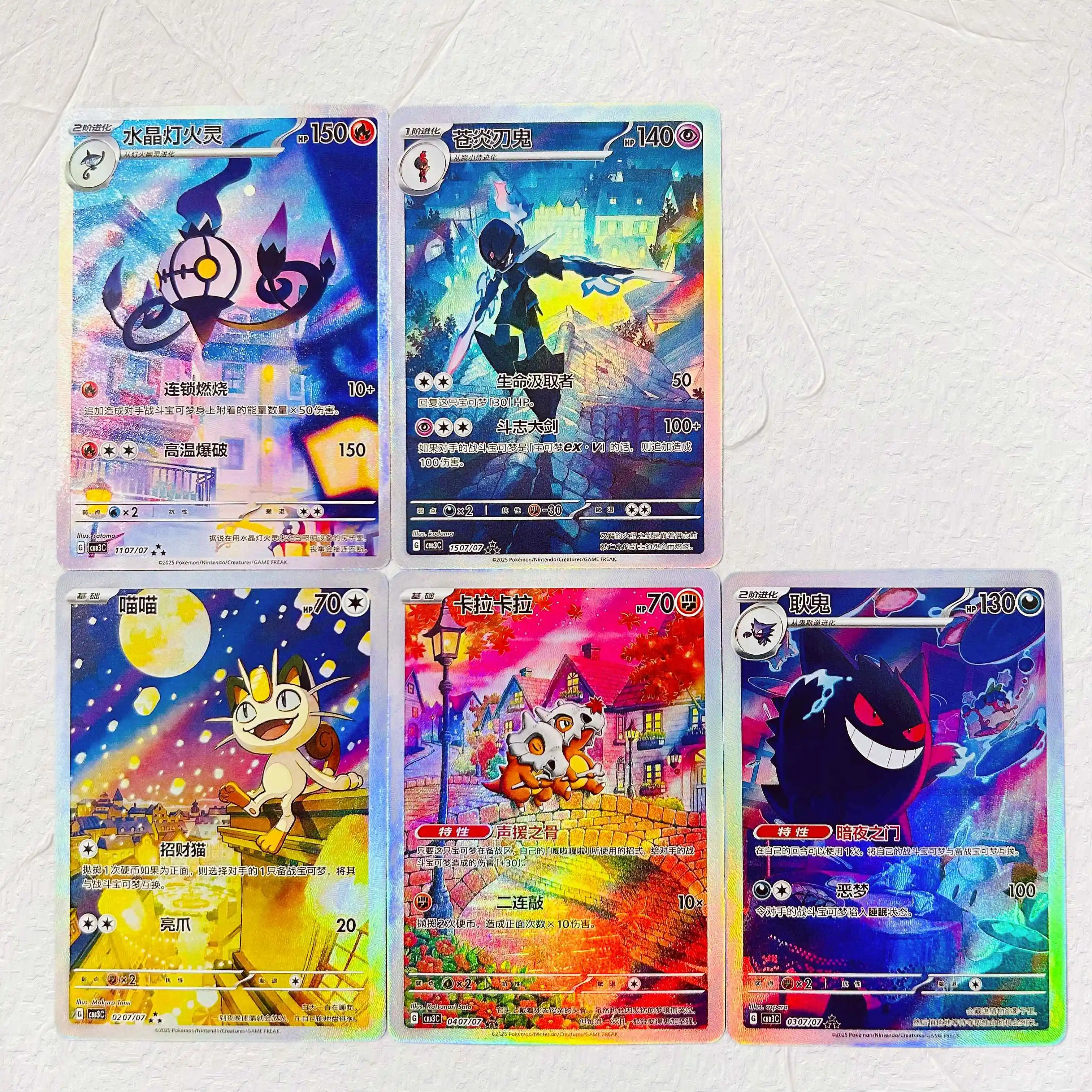 DIY Cubone 040/07 Holographic Texture Cards Chinese Version Collectible Grade Premium Anime Collection Cards