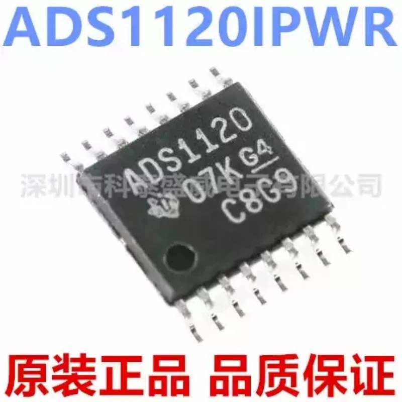 Brand new original ADS1120IPWR ADS1120 SMT TSSOP16 16 bit analog-to-digital converter chip