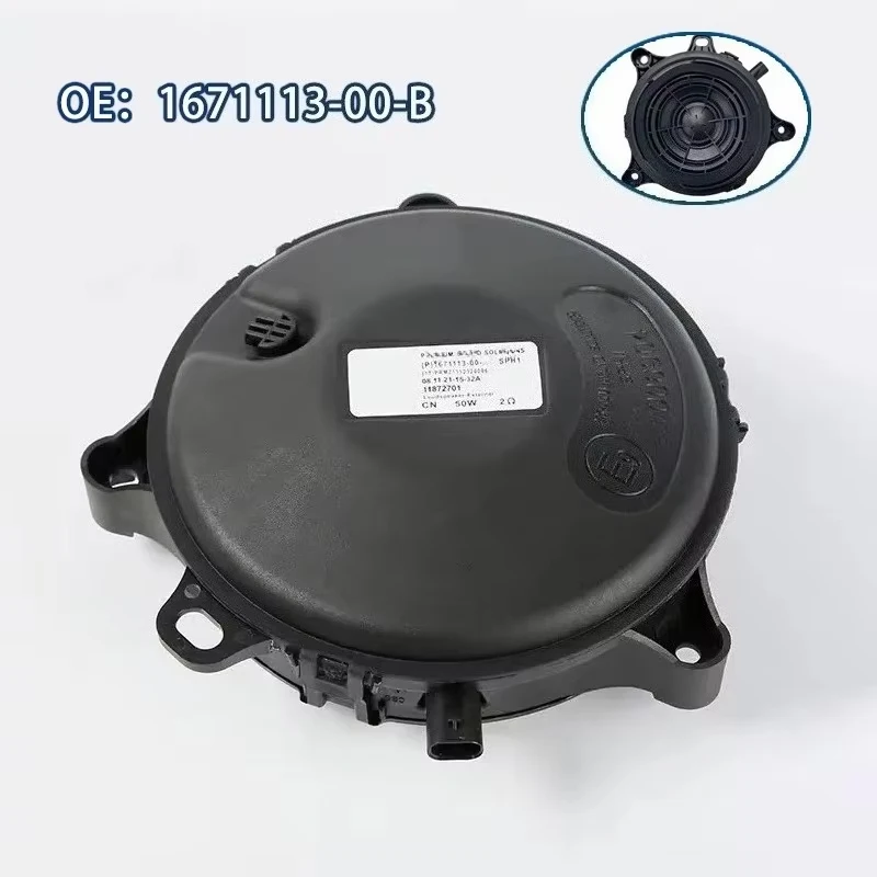 

1671113-00-B Автомобильный маяк для пешеходов, предупреждающий динамик 167111300B для Tesla Model 3/Y