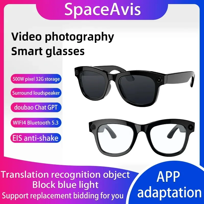 Gafas inteligentes Grabación y fotografía Bloqueo Gafas de sol Traducción AI Reconocimiento de conversación Reproducción de música Reconocimiento de IA