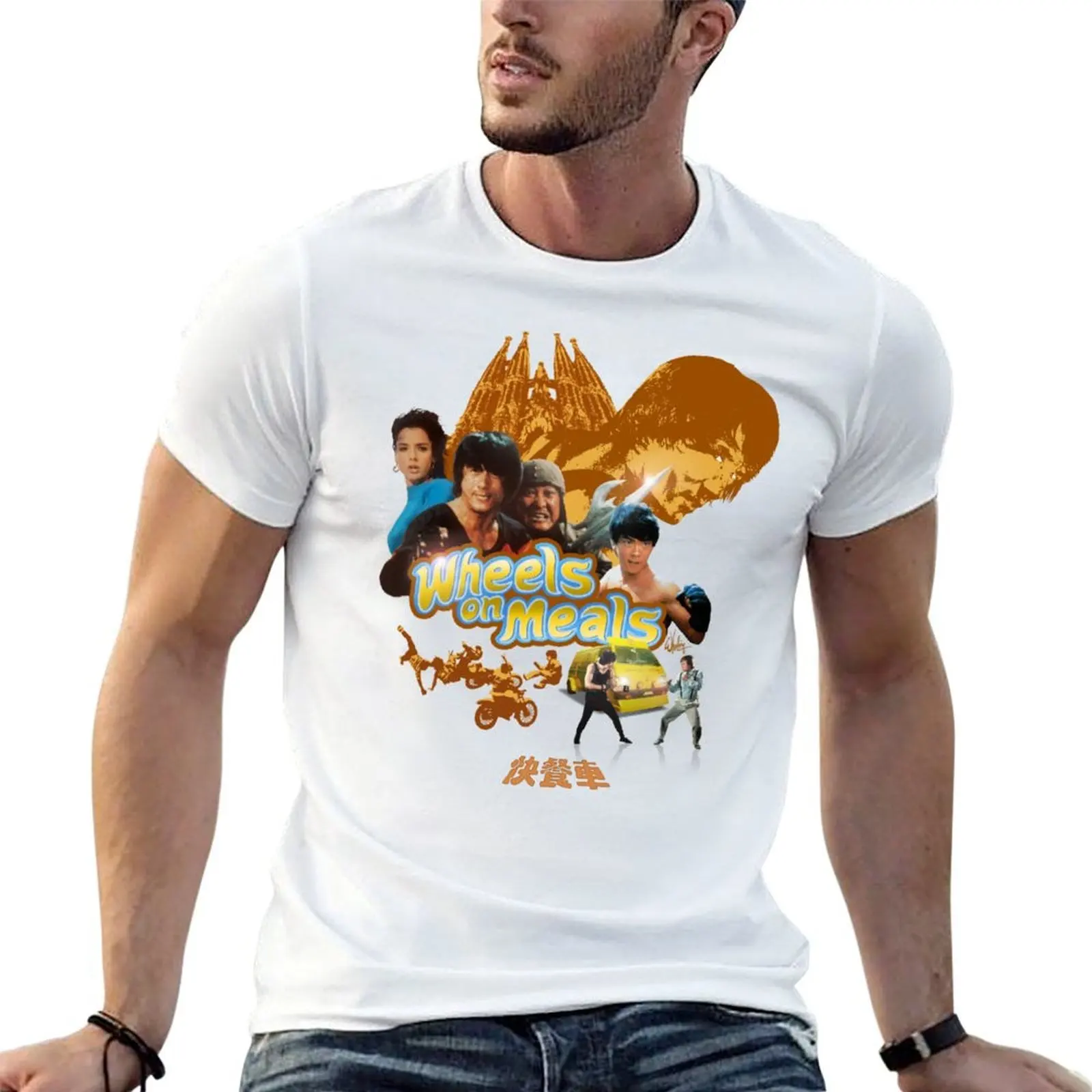 

Jackie Chan: WHEELS ON MEALS T-Shirt t shirt man cotton t shirts for man pack white T-Shirt