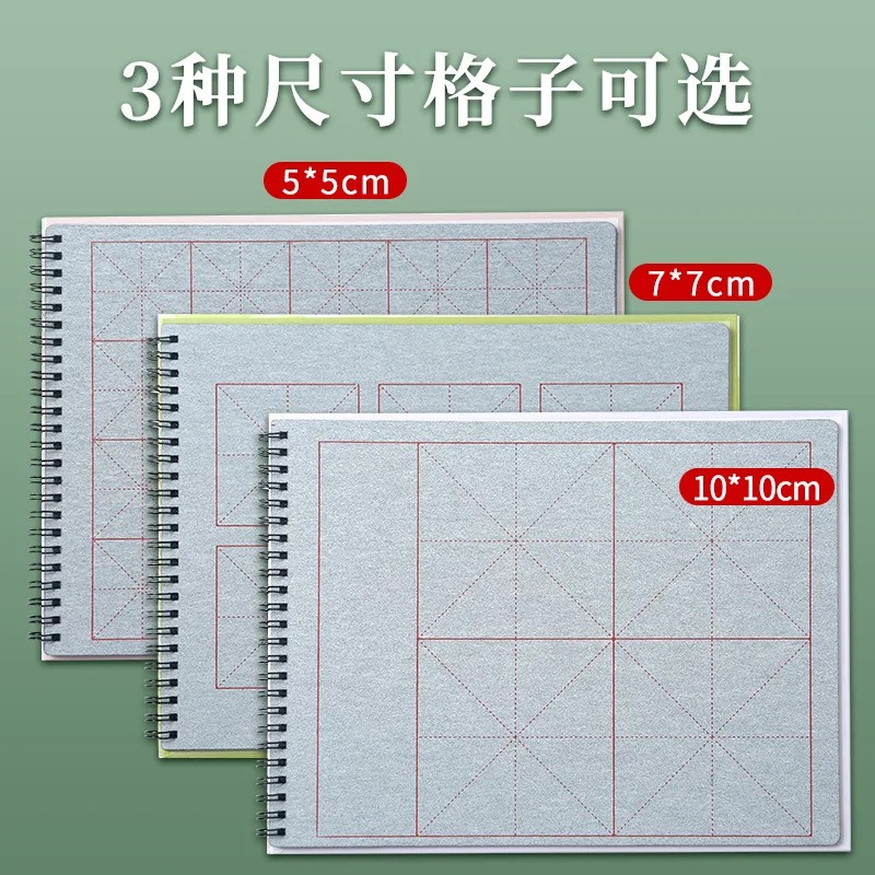 1pc Reusable Water Writing Cloth Magic Paper  for Calligraphy/Writing/Paint, No ink need Practice Cloth Tian zi for Beginners image 4