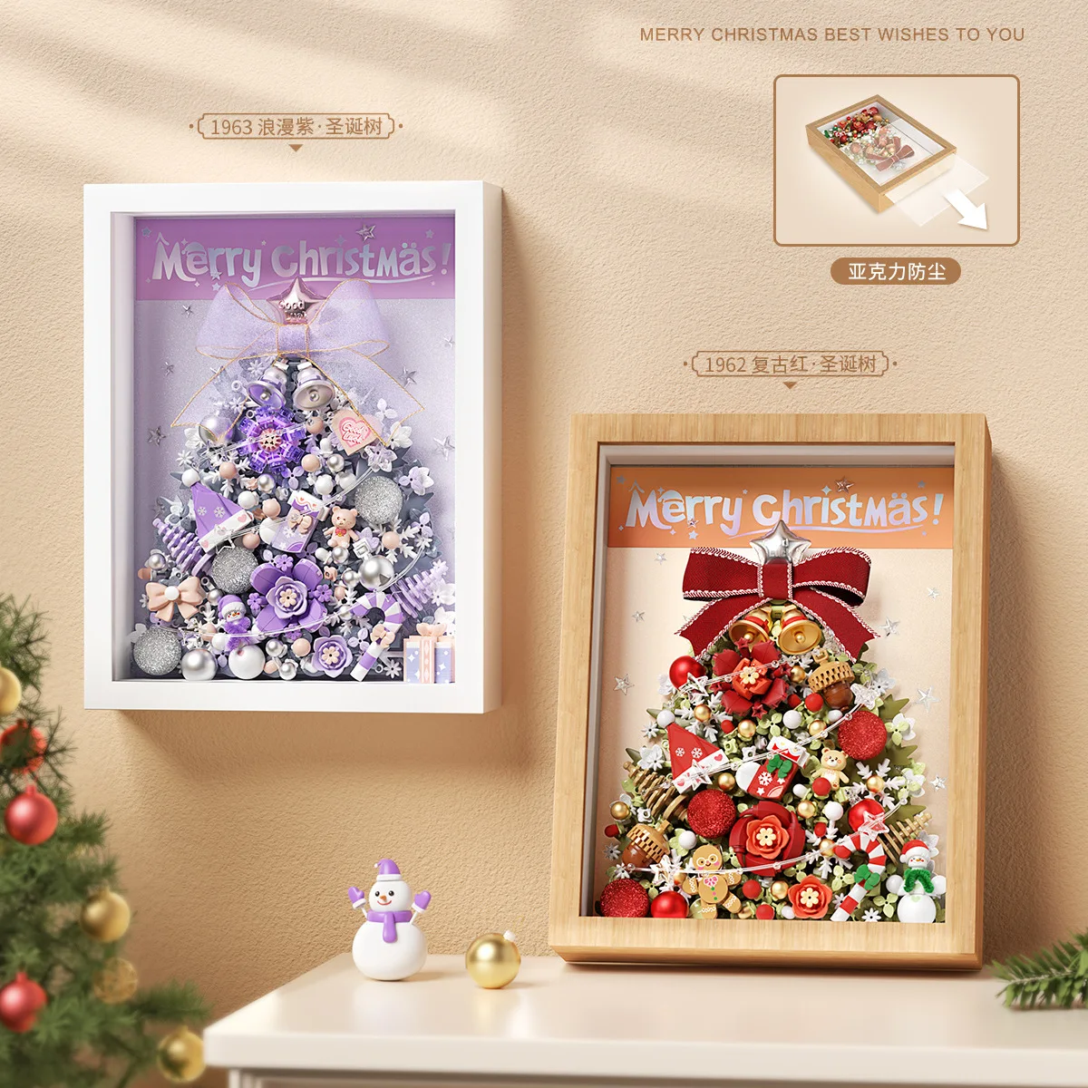 

Santa Claus vintage photo frame model children's assembly building block toy