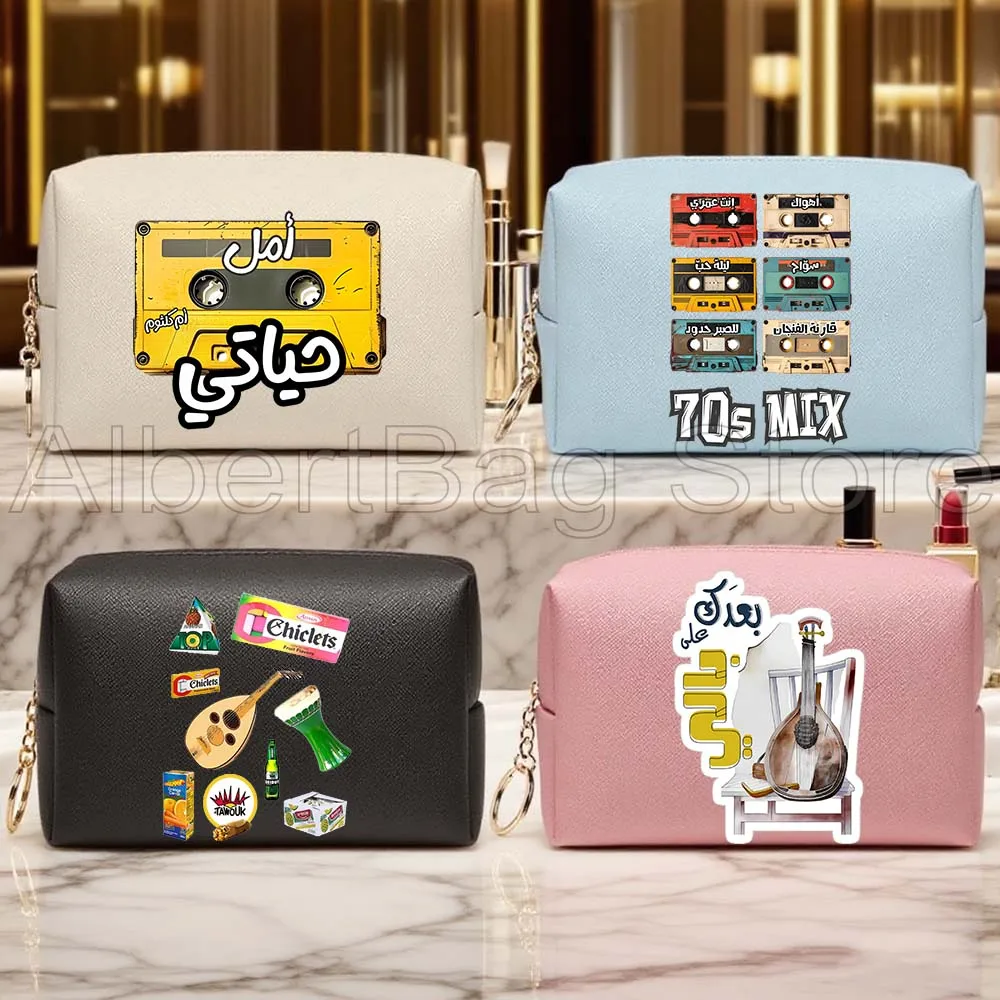 

Fairuz Retro Cassette 80s Tape Arabic Love Romantic Song PU Leather Cosmetic Bag Blue Makeup Bags Case Waterproof Toiletry Bag