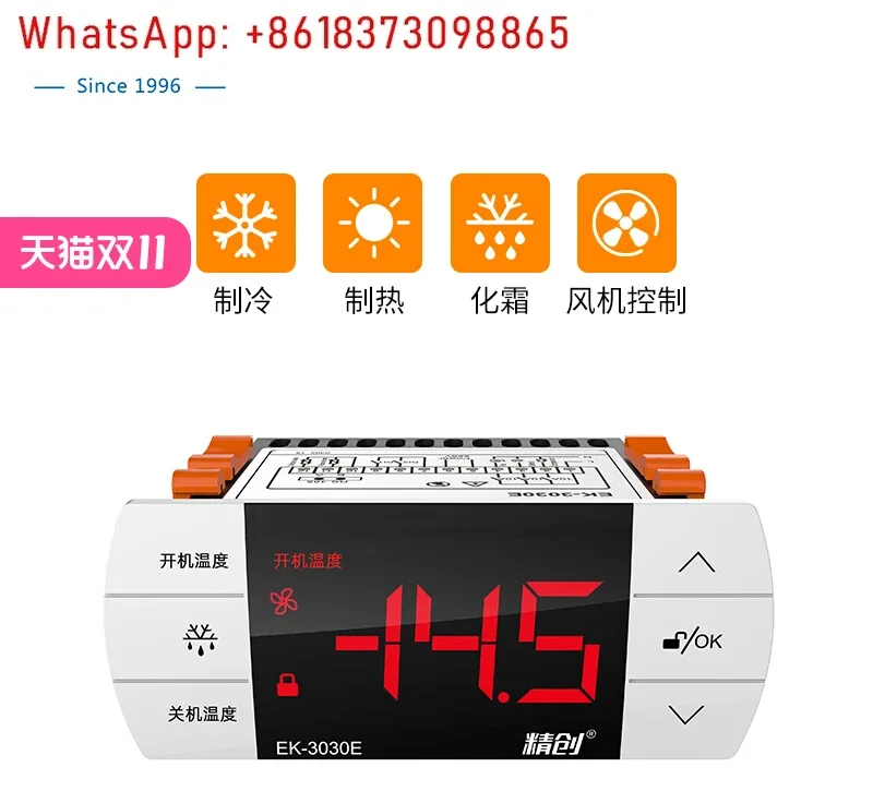 

EK-3030E Temperature Controller Refrigeration and Frosting SMS Warning Cold Storage Refrigeration Thermostat