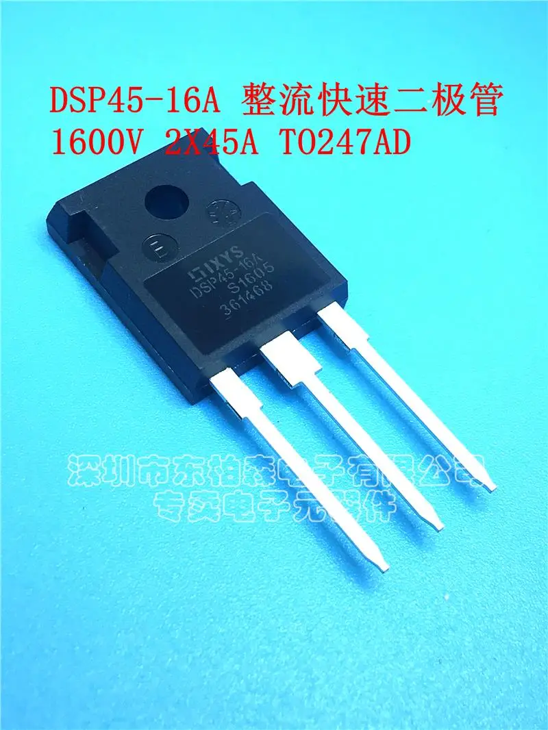 2pcs DSP45-16A 1600V 45A TO247  Synthetic fast diode