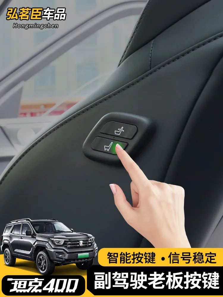 TLXT For Tank 400 500 Passenger Seat Button Electric Seat Adjuster Interior Accessories Custom Fit Trim