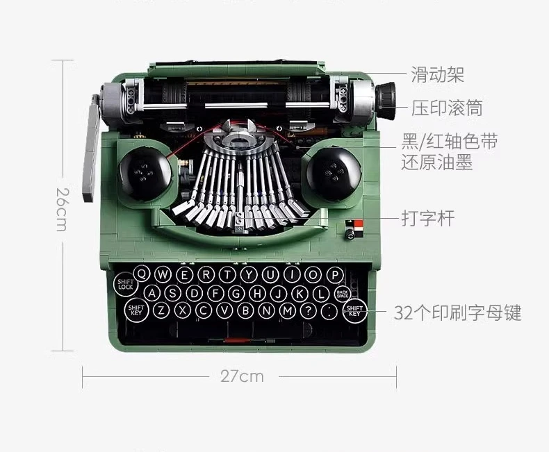 

Vintage typewriter building block mechanical group keyboard printer boy assemble toy gift