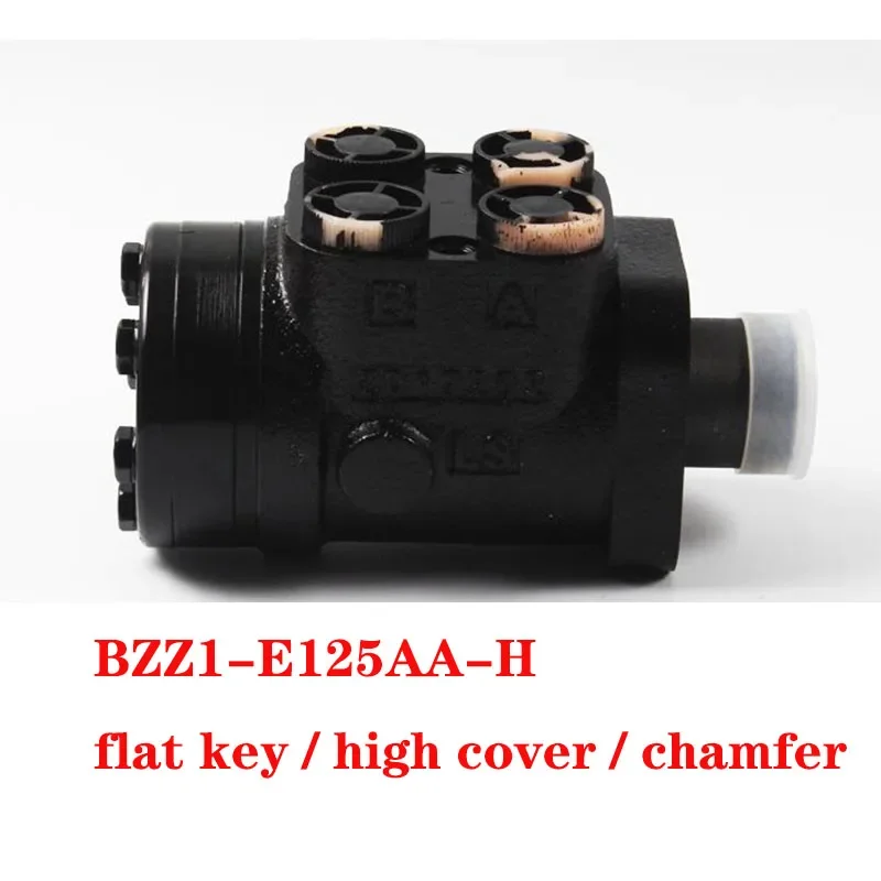 Full hydraulic steering gear BZZ1-E125AA-H flat key high cover Heli K30 K35 steering gear