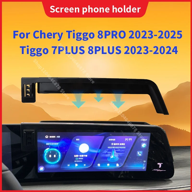 

Car Phone Holder Screen Fixed Bracket Base For Chery Tiggo 8 PRO 7 8 PLUS 2023-2025 Car Mobile Phone Wireless Charging Mount