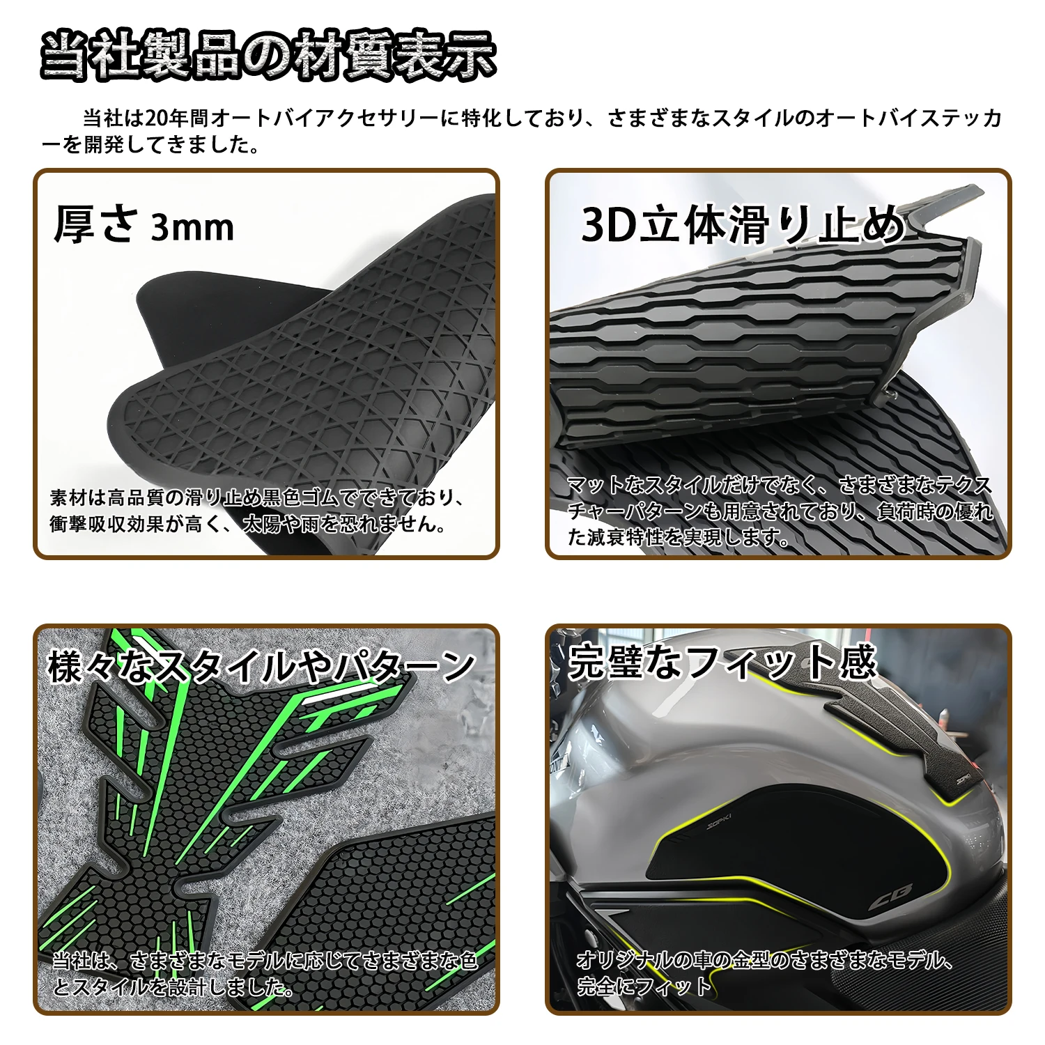 Рисунок 2 - Наклейка на накладку бака ДЛЯ cb650r