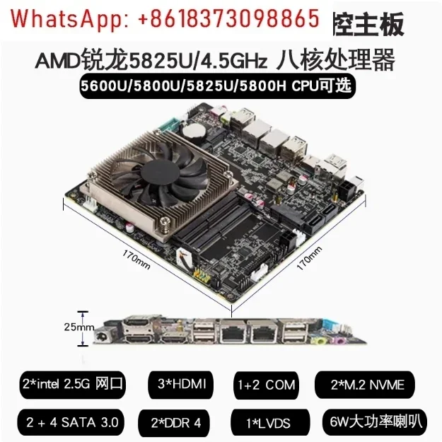 Motherboard itx mini AMD Ryzen R5 R7 5825U 17*17, motherboard NAS kontrol industri semua dalam satu
