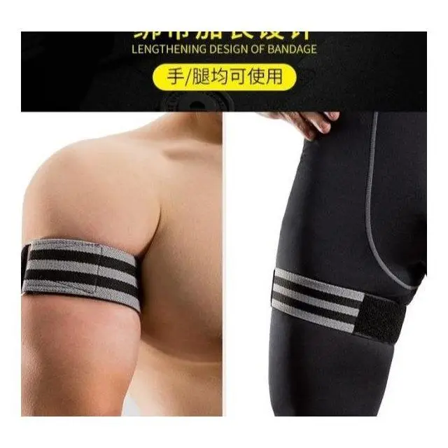 BFR Tourniquet Training Belt Limit Blood Flow Occlusion Arm Leg Muscle Increase Auxiliary Elastic Bandage Fitness