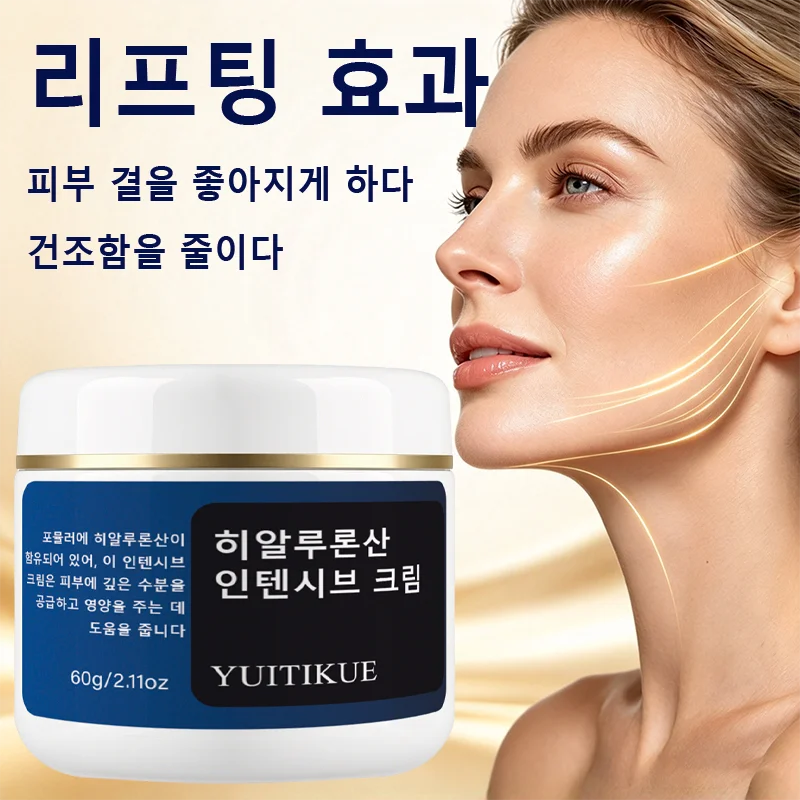 YUITIKUE Hyaluronic Acid Intensive Cream 60g - Deep Moisture, Elasticity, Smooth & Radiant Skin