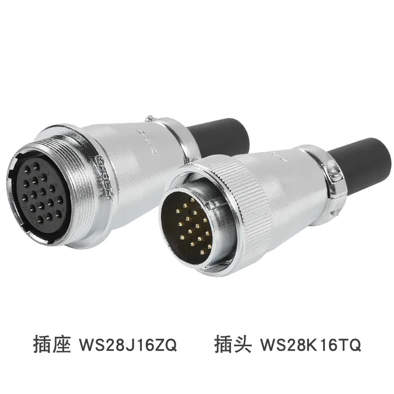 Variant: 16Pin