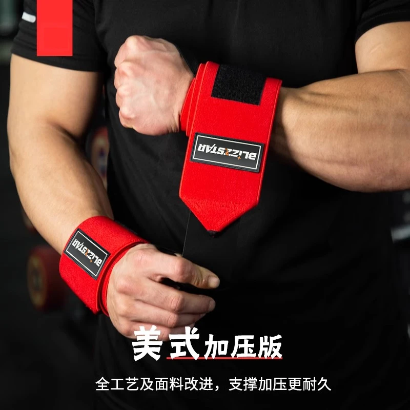 Fitness wristband for men, sports support strap, wrist sprain band, strength training wristband, bench press elastic