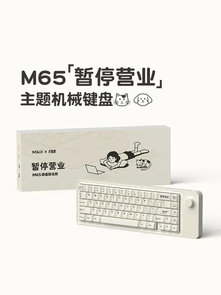 แป้นพิมพ์กลไก M65 mikit 3โหมด2.4G คีย์บอร์ดบลูทูธไร้สายร้อน RGB backlit ปะเก็นเกมสำนักงานของขวัญคีย์บอร์ด