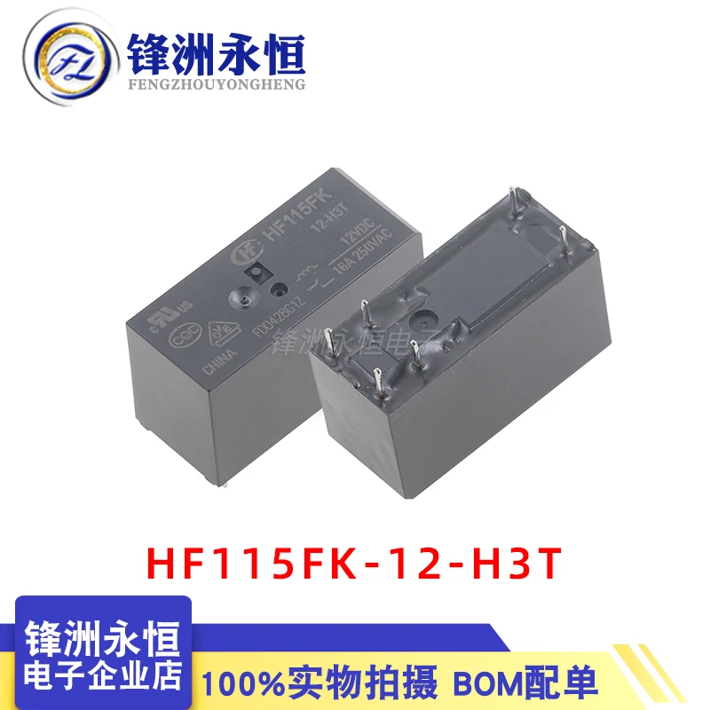 5Pcs/Lot New HF Relay HF115FK HF115FK-5-H3T HF115FK-12-H3T HF115FK-24-H3T 16A 6PIN 5V 12V 24V power relay