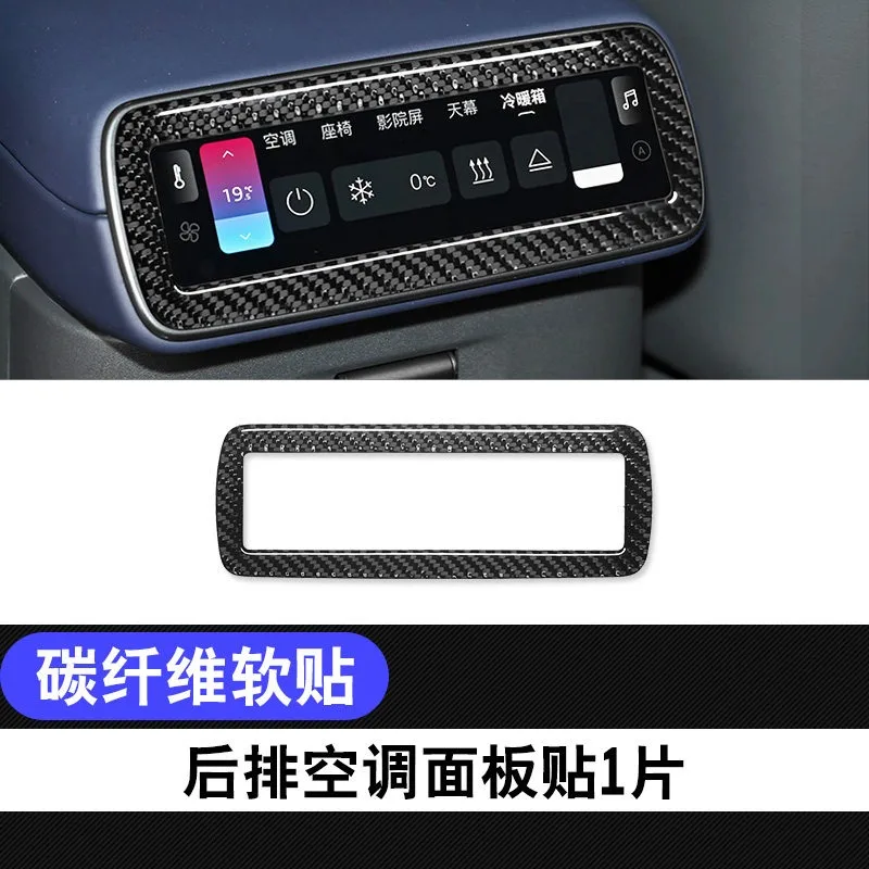 For Audi E5 E7X Central control water cup position panel decorative sticker modification rear air panel protective frame